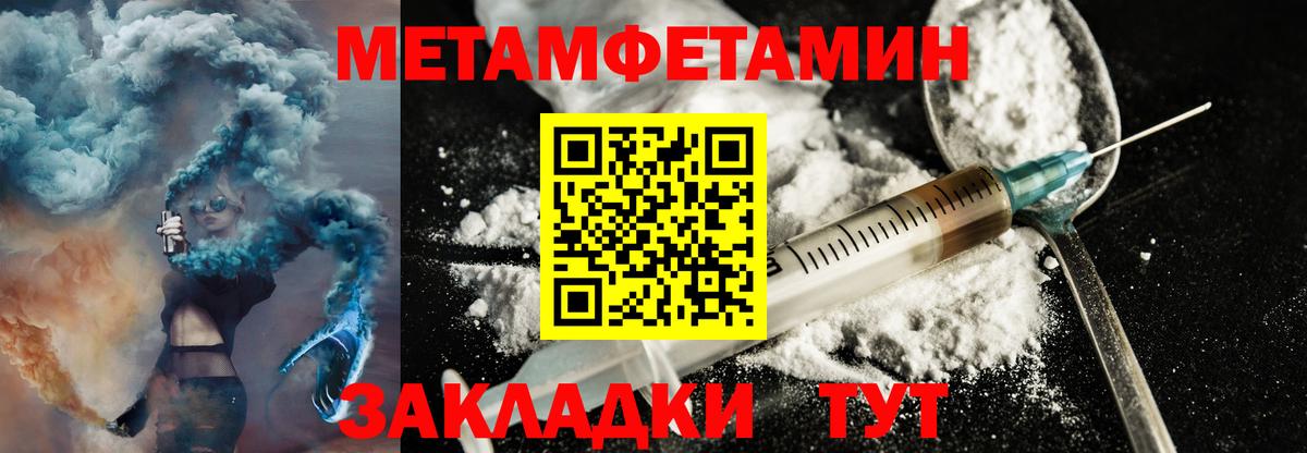 Бошки Шишки Конаково