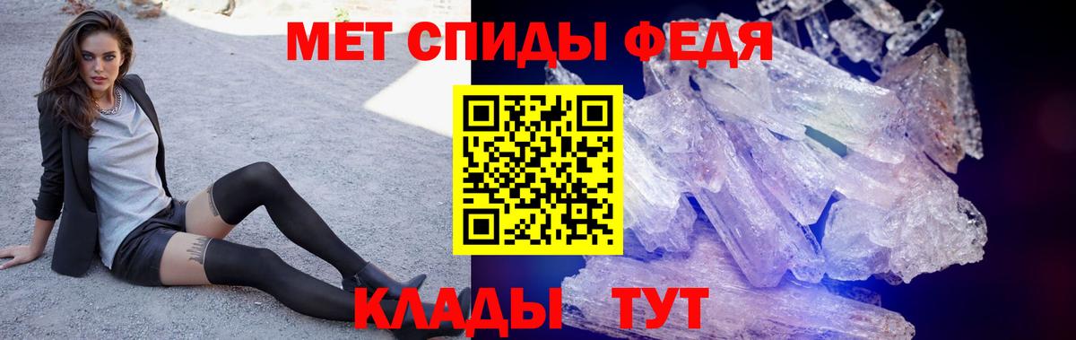 Конаково  АМФ Premium  МЕГА tor  Вход с VPN  АМФЕТАМИН 
