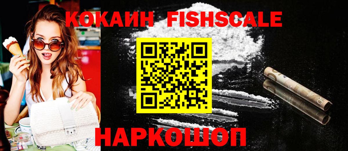 Cocaine VHQ Конаково