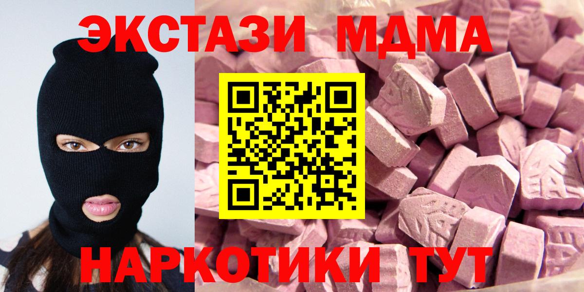 Экстази TESLA Конаково