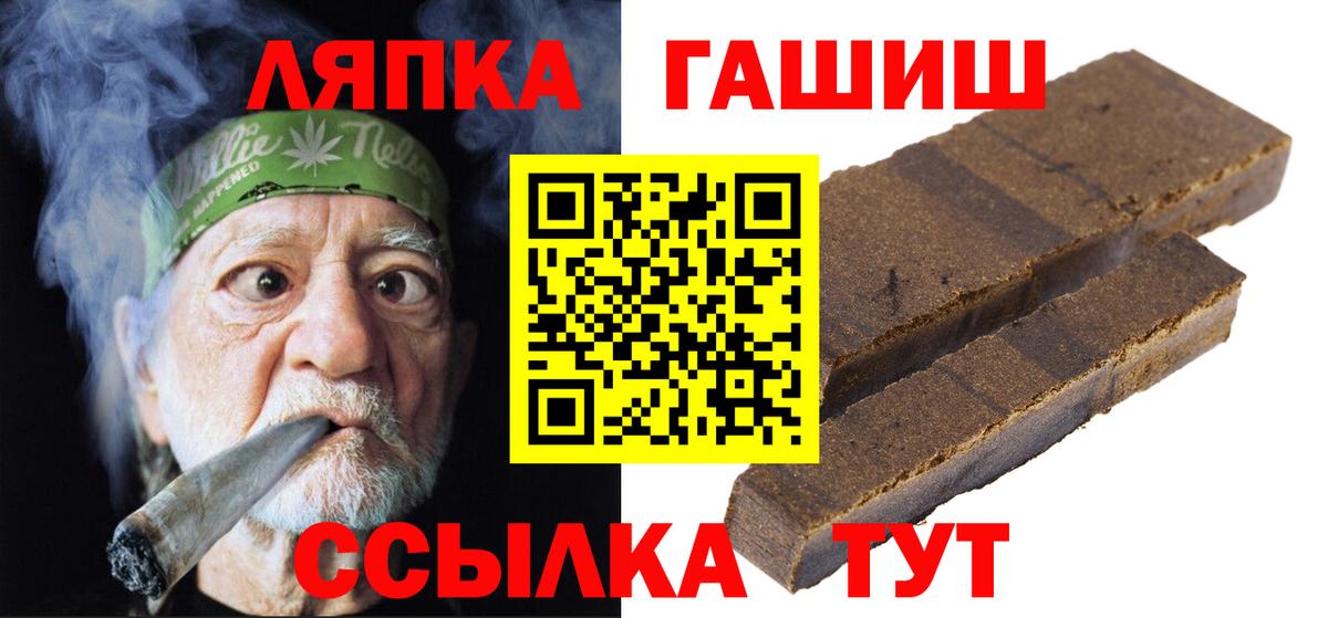 Конаково  ГАШИШ AMNESIA HAZE  Гашиш гарик  ГАШ  Вход с VPN 