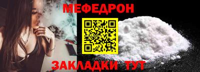 прущие грибы Комсомольск-на-Амуре