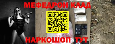 прущие грибы Комсомольск-на-Амуре