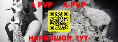 амфетамин Краснодар