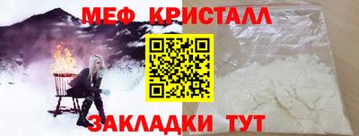 прущие грибы Комсомольск-на-Амуре