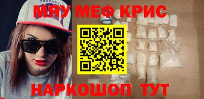 метамфетамин Конаково