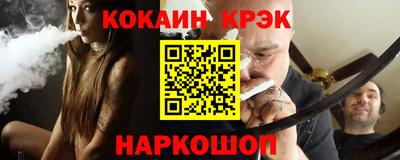 спайс Коммунар