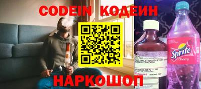 метамфетамин Конаково