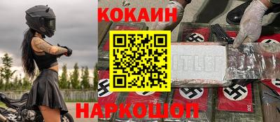 метамфетамин Конаково