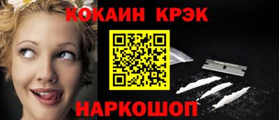 метамфетамин Конаково
