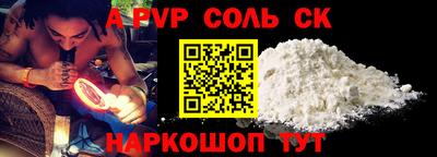 спайс Коммунар