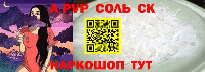 прущие грибы Комсомольск-на-Амуре