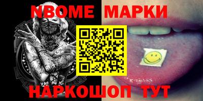 прущие грибы Комсомольск-на-Амуре