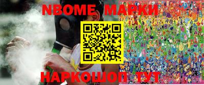 метамфетамин Конаково