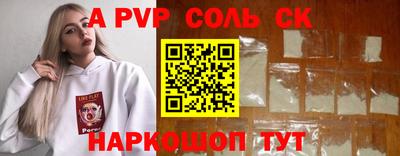 метамфетамин Конаково