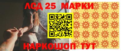 спайс Коммунар