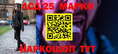 метамфетамин Конаково