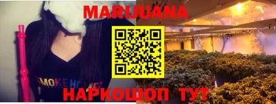 метамфетамин Конаково