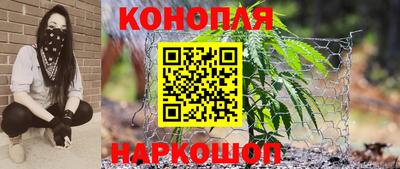 метамфетамин Конаково
