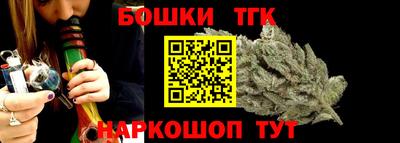 спайс Коммунар