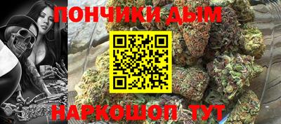 метамфетамин Конаково