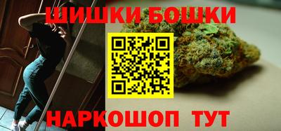 spice Татарск