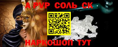 спайс Коммунар