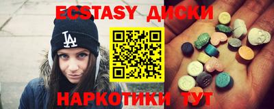 прущие грибы Комсомольск-на-Амуре