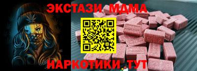 прущие грибы Комсомольск-на-Амуре