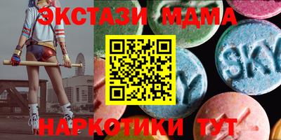прущие грибы Комсомольск-на-Амуре