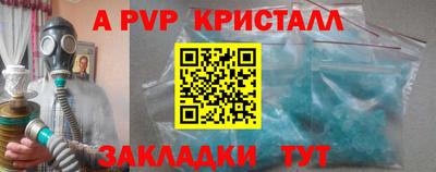 прущие грибы Комсомольск-на-Амуре