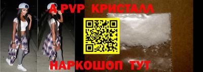 спайс Коммунар