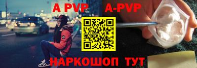 метамфетамин Конаково