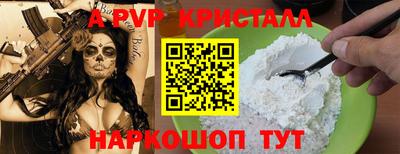 прущие грибы Комсомольск-на-Амуре