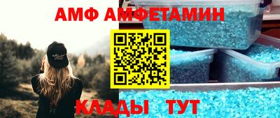 спайс Коммунар