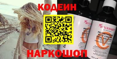 спайс Коммунар