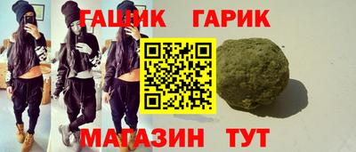 прущие грибы Комсомольск-на-Амуре