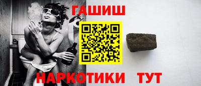 спайс Коммунар