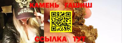 прущие грибы Комсомольск-на-Амуре