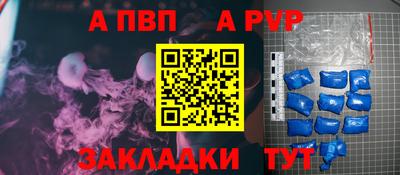 спайс Коммунар