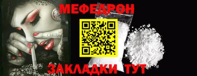 спайс Коммунар