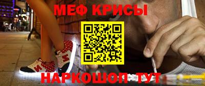 метамфетамин Конаково