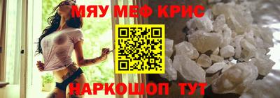 метамфетамин Конаково