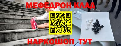 метамфетамин Конаково