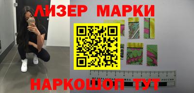 прущие грибы Комсомольск-на-Амуре