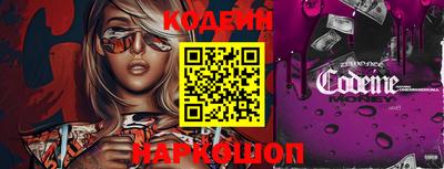 спайс Коммунар