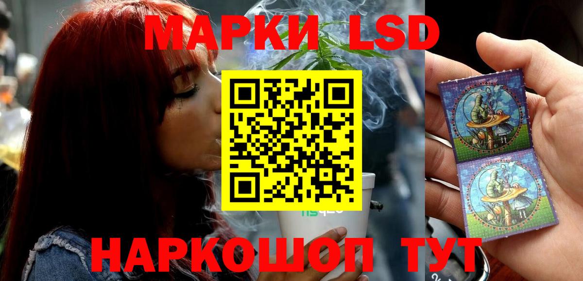 Конаково  Лсд 25 экстази ecstasy  Вход с VPN  ЛСД экстази ecstasy 
