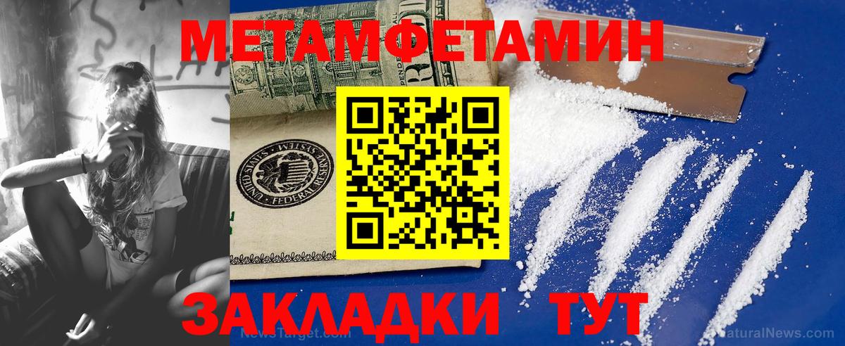 Первитин винт  Первитин винт  Вход с VPN  Конаково 