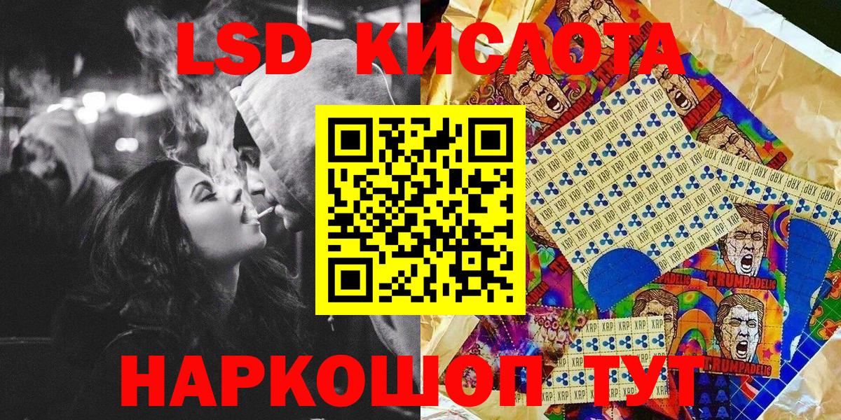 Конаково  Марки N-bome  Вход с VPN  Марки 25I-NBOMe 1,5мг 