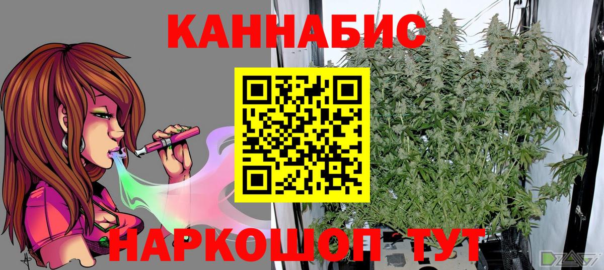 Бошки марихуана семена  Вход с VPN  Каннабис SATIVA & INDICA  Шишки марихуана OG Kush  Бошки Шишки Bruce Banner  Конаково 